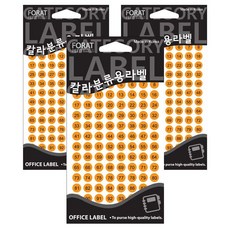 숫자(1~100)라벨 20-413RG, 12장, 3개