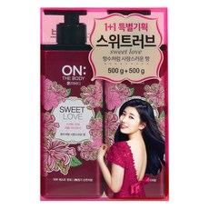 온더바디 퍼퓸 바디워시 스위트 러브, 500g, 2개