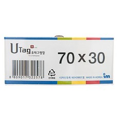 VIC U-tag 銘牌 B, 單色, 50件