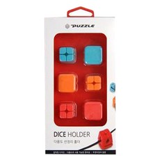퍼즐 다용도 선정리 다이스홀더 홀더 3p + 모자 3p, 1세트