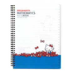 헬로키티 블루 PP 수학노트, 랜덤 발송, 1개