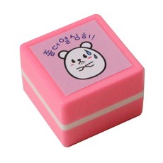 쁘띠팬시 스탬프, PR25 좀더열심히!(쿠룸이ver), 1개입