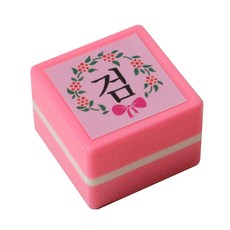 쁘띠팬시 스탬프, PR10 검(리본, 1개