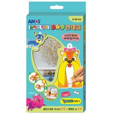 아모스 글라스데코 썬데코 강아지 만들기, 6색, 1개