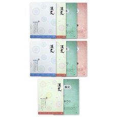 아이비스코리아 1000 한문노트 SP 랜덤 발송, 10권