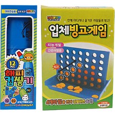 해피 컵쌓기 게임 + 입체 빙고게임 어린이빙고게임, 랜덤 발송, 1개