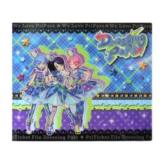 PriPara 星光樂園 星光票卡收藏冊 角色玩具 Dressing Pafe 版本, 混合顏色, 1個