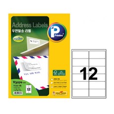 Printec 100 個郵寄標籤