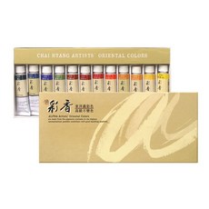 ALPHA COLORS 12色金色韓國花盆