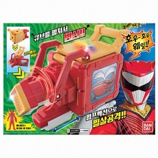 반다이 파워레인저 애니멀포스 큐브타이거 로봇, DX 웨일체인지건, 1개