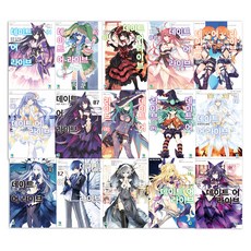 約會大作戰 1~15冊套組, D&C MEDIA