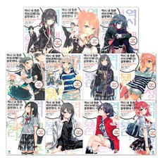 D&C MEDIA 果然我的青春戀愛喜劇搞錯了 1~11 套組