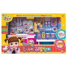 콩순이 주방놀이, 혼합 색상