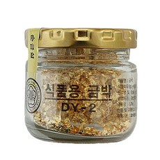 동양 식품용 금박, 250mg, 1개