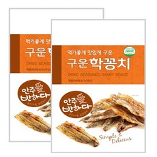 먹기좋게 맛있게 구운 학꽁치, 35g, 2개