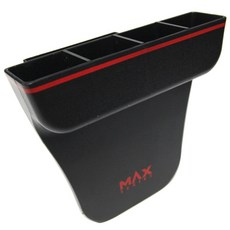 MAX 멀티 사이드포켓 콘솔트레이, RED, 컨텐츠 참조