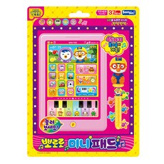 뽀로로 미니패드 학습 완구, 랜덤 발송, 1개