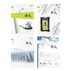 [펜피아] 10칸한문, 1개, 랜덤발송