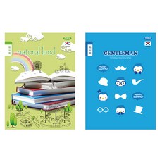 펜피아 1-6 독서록 남아용, 랜덤 발송, 10권