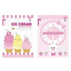 펜피아 3-6 수학 여아용 수학노트, 랜덤 발송, 20개