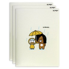 B급패밀리 파일 24-1068, 화이트, 3개