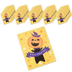 HCN萬聖節糖果架, 50件, 南瓜