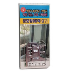 Shelfnara 屏 OK 鎖右手鎖, 1個