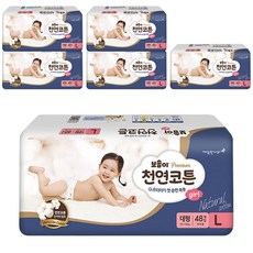 보솜이 2017년 프리미엄 천연코튼 밴드형 기저귀 여아용, 대형(L), 288매