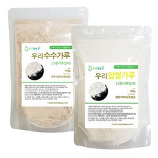우리방앗간 고운가루 입자 찹쌀가루 150g + 수수가루 150g, 1세트