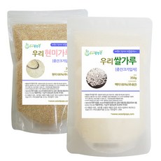 우리방앗간 중간크기 입자 쌀가루 350g + 현미가루 200g, 1세트