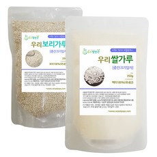우리방앗간 중간크기 입자 쌀가루 350g + 보리가루 200g, 1세트