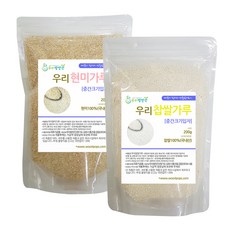 우리방앗간 중간크기 입자 찹쌀가루 200g + 현미가루 200g, 1세트
