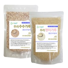 우리방앗간 중간크기 입자 현미가루 200g + 수수가루 200g, 1세트