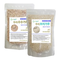 우리방앗간 중간크기 입자 보리가루 200g + 수수가루 200g, 1세트