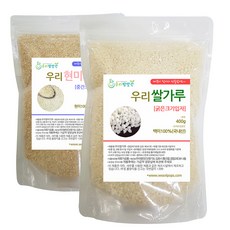 우리방앗간 굵은크기입자 쌀가루 400g + 중간크기입자 현미가루 200g, 1세트