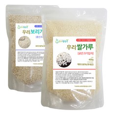우리방앗간 굵은크기 입자 쌀가루 400g + 중간크기 입자 보리가루 200g, 1세트