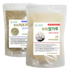 우리방앗간 후기 쌀가루 400g + 중기 차조가루 200g, 1세트