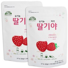 오가닉스토리 유기농퍼프 핑거푸드, 딸기야, 25g, 2개