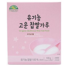 오가닉스토리 유기농 고운 찹쌀가루, 1개, 100g