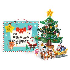 핑크퐁 크리스마스 선물박스 + CD, 스마트스터디
