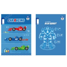 [펜피아] 1-2 무제 남아용 10권, 랜덤 발송, 1개