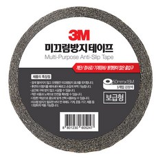 3M 普及型多用途防滑膠帶 黑色 50mm x 15m, 1個