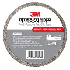 3M 入門級防滑加多用途防滑膠帶 灰色 50mm x 15m, 1個