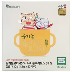 리뉴얼라이프 구름빵 유기농 루이보스 보리차, 1.5g, 20개입, 1개, 20개입