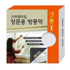 Living Paradise 拉鍊式窗戶擋風玻璃大, 單色