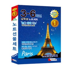 모닝글로리 2018 초등 3-6 노트 9p 세트 남자, 혼합 색상, 1세트