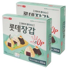 LOTTE 樂天 e.Life 方便抽取的樂天衛生手套, 200入, 2個