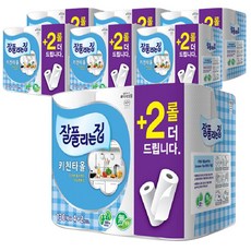 all'swell 天然紙漿捲筒廚房紙巾, 130張, 42個