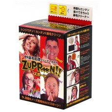 鼻毛蠟護理DIY組, 無香, 1盒