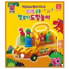 핑크퐁 공룡 멜로디 도장놀이 완구세트, 혼합색상, 1개